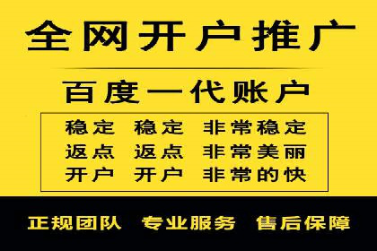 某电商企业选择SEM代运营托管公司的背后故事