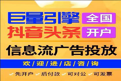 电影宣传中的SEM托管服务：票房大卖的背后